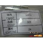 供應小磁鐵N35-N52釹鐵硼1.15