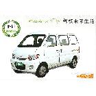 供應雅勝BY09電動汽車.保修1年.