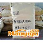 供應生產供應金盾牌JD-D型無機防火堵料/有機防火堵料