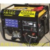 通遼250A發電電焊機