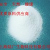 檸檬酸鐵，檸檬酸鐵上海供應(yīng)商，檸檬酸鐵品牌