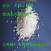 乳酸鈣，乳酸鈣上海供應商，乳酸鈣品牌