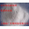 甘油磷酸鈣，甘油磷酸鈣上海供應商，甘油磷酸鈣品牌