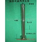 供應不銹鋼支架 監控防盜兩用型