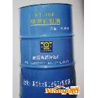 環保乳化油（液）