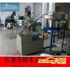 廠家直銷鋼釘線卡裝配機、線卡打釘機器、膨脹管敲釘機器