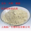 全脂奶粉，全脂奶粉上海供應(yīng)商，全脂奶粉CAS