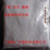 硒，硒上海供應(yīng)商，硒價(jià)格，硒含量