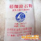 供應滑石粉 超細滑石粉 國產 超細滑石粉 塑料級
