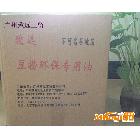 供應(yīng)盛客礦物油，植物油燃料，小火鍋燃料