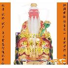 玻璃鋼神像，南斗星君神像，彩繪延壽司，銅鑄神像，木雕神像