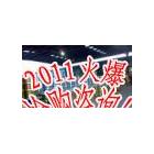 濟南廠家現貨 二氯乙烷