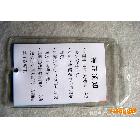 供應新起點辦公用品 專業證件卡 新料優質硬膠證卡