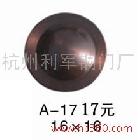 供應銅花A-17、銅門花