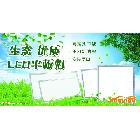 供應LED平板長燈