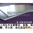 供應(yīng)耀皮，金晶，大明，華爾潤(rùn)G3600-2400原片玻璃批發(fā)鏡子玻璃銀