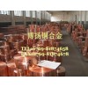 高強度無氧銅薄板，耐磨損無氧銅棒，進口C10200無氧銅帶材