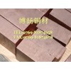 進口美國C10200無氧銅板，高精密無氧銅棒，超硬無氧銅帶材