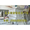AA6063優(yōu)質鋁合金