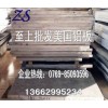 批發6061光亮鋁板