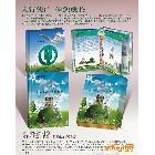 供應(yīng)寶金禮品BJ-093《中國(guó)農(nóng)業(yè)銀行》專版錢幣冊(cè)，《中