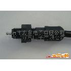 摩托車后剎開關
