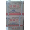 內蒙古包頭市直銷高效砂漿王/砂漿改性劑/石灰王
