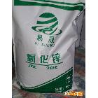 供應易晟大量拋售 光電導級氧化鋅