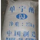 大量食品級-工業級-醫藥級單寧酸