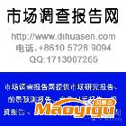 供應中國無水護膚油膏行業市場調查與前景預測投資分析研究報告