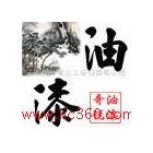 供應環氧樹脂膠,環氧硝基面漆，防火漆，防火涂料，地坪油漆