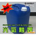 供應光氧觸媒，光觸媒，空氣凈化產品-光觸媒