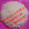 上海廠家直銷高質量低價格L-谷氨酸質量可靠量大從優