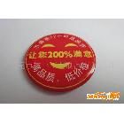 馬口鐵胸章，馬口鐵徽章，馬口鐵胸針，馬口鐵頂針 塑料徽章