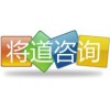 葛根素多維飲料企業標準備案代辦 將道保證專業
