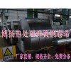 進口耐沖擊彈簧鋼厚板，65Mn彈簧鋼卷料，耐磨彈簧鋼棒