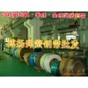 CK75高韌性彈簧鋼板材，高耐磨彈簧鋼棒，進口彈簧鋼廠家