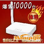 供應水星無線路由器MW155R  150M 升級版 無線路由器寬帶路由器