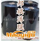 供應黑色PET遮光膜,光黑PET膜,0.05mm厚亮面PET黑色薄膜