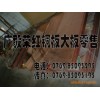 T4高強度紫銅板 進口紅銅棒
