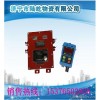 高質量瓦斯斷電儀