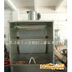 深圳廠家水簾柜，水簾機，涂裝設備