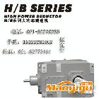 H、B系列工業齒輪箱