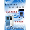 恒溫恒濕試驗箱英文是什么