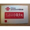 計算機數據輸出到萬能打印機并直接在物體上噴印