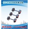 礦車輪對規格，優質礦車輪對