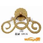 供應掛扁9