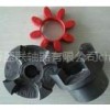 低價耐用的星形聯(lián)軸器、雙法蘭星形聯(lián)軸器