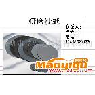 供應EXTECP120-P4000砂紙