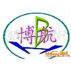 提供服務23國際貨代